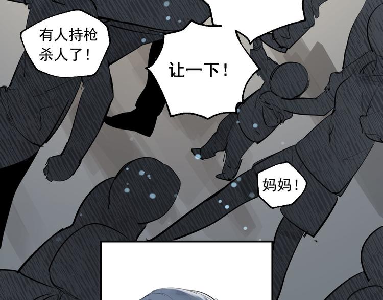 第24话 格朗的故事98