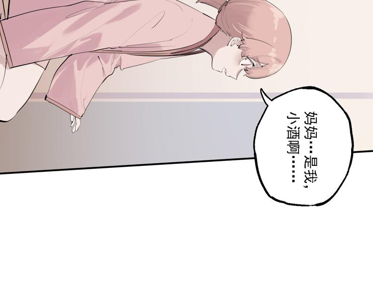 第30话 母女情深20
