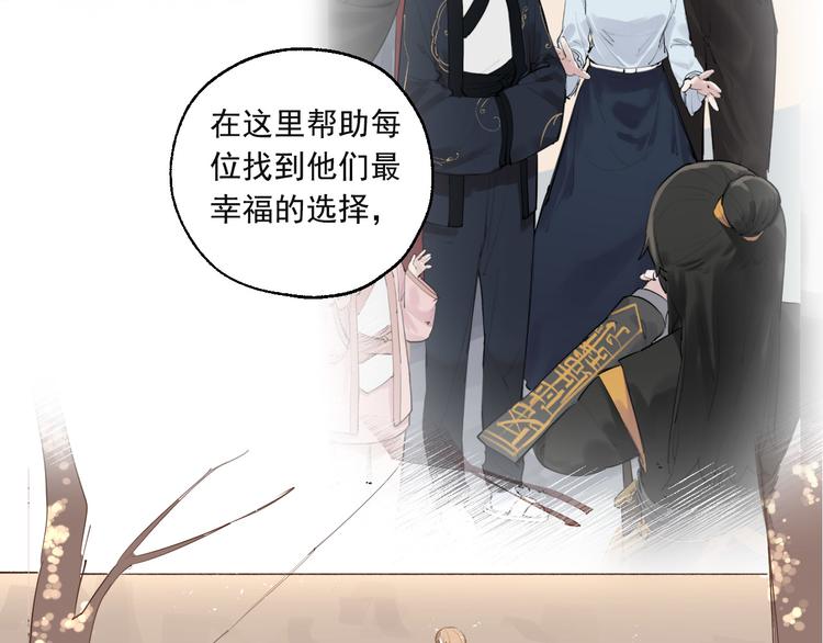 第28话 神秘的客人15
