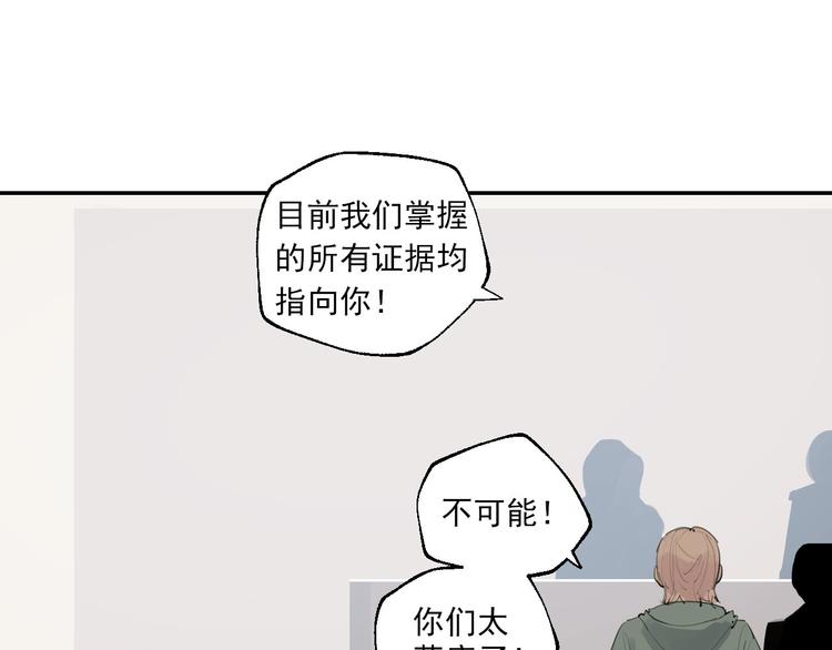 第25话 无罪释放？！18