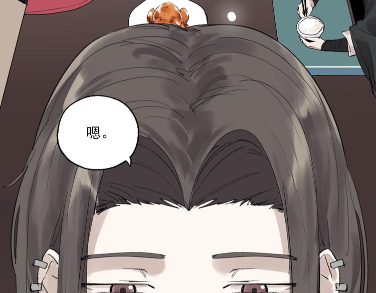 第23话 小酒的选择7