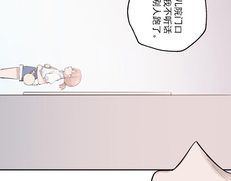 第30话 母女情深67
