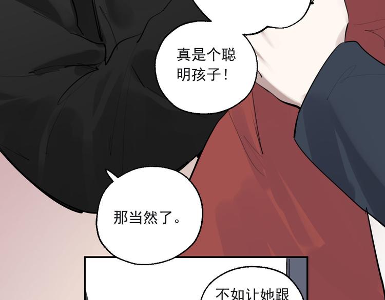 第24话 格朗的故事21