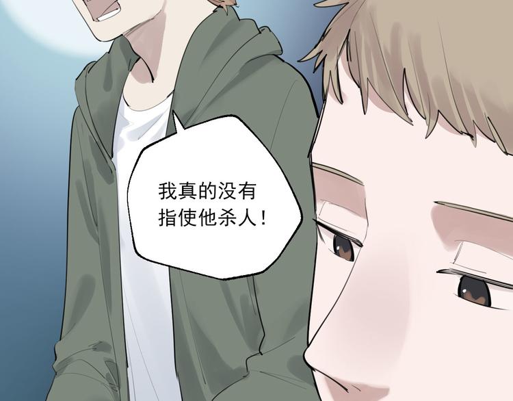 第25话 无罪释放？！16