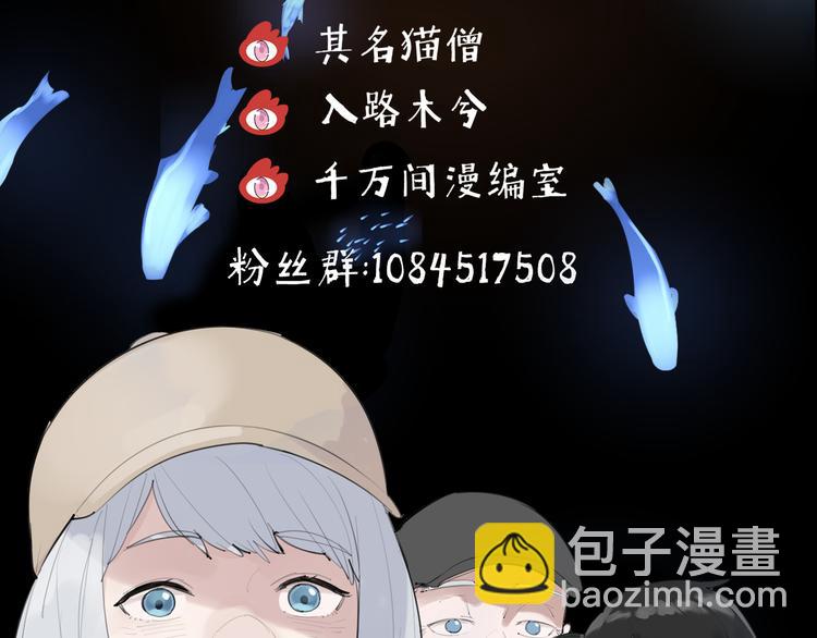 第24话 格朗的故事113