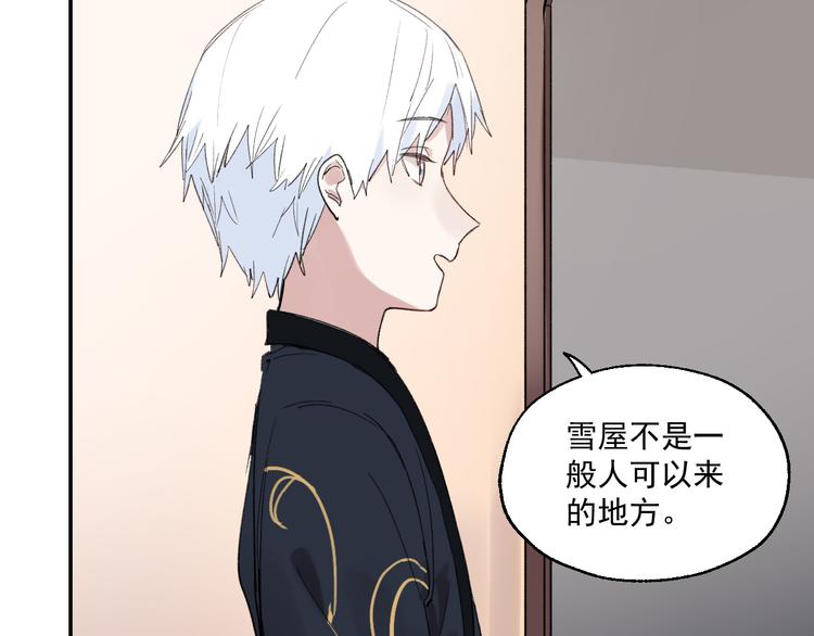 第3话 我是自杀者？21