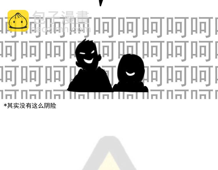 休刊8