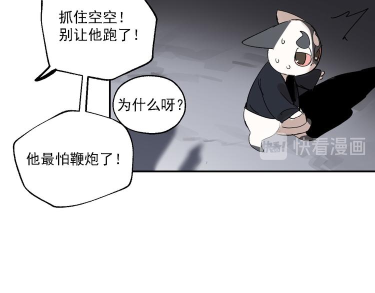 新年小剧场8