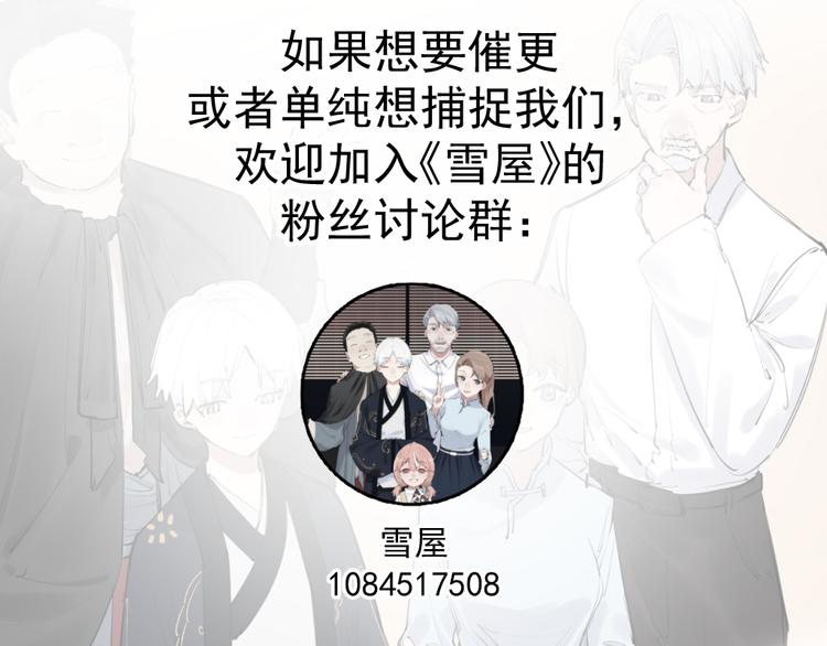 休刊10