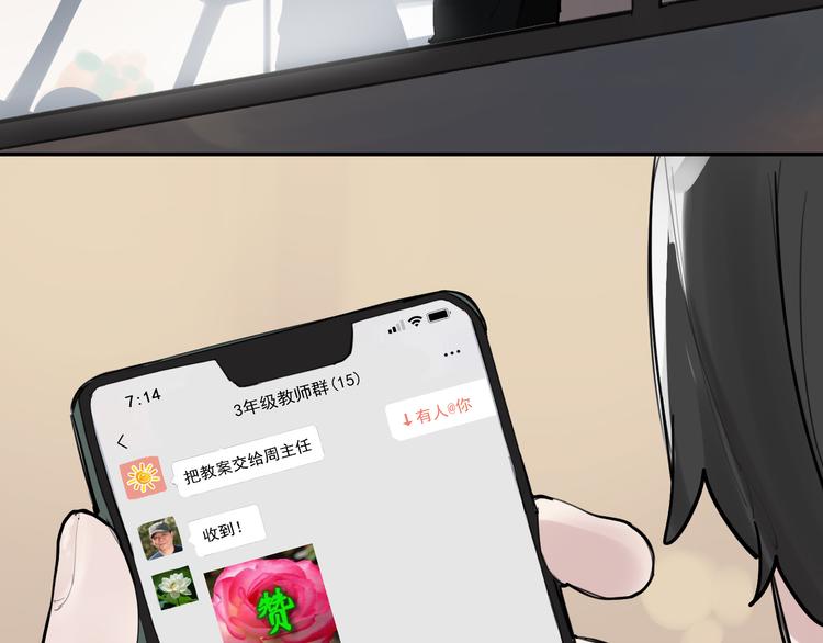 第9话 我会永远保护你3