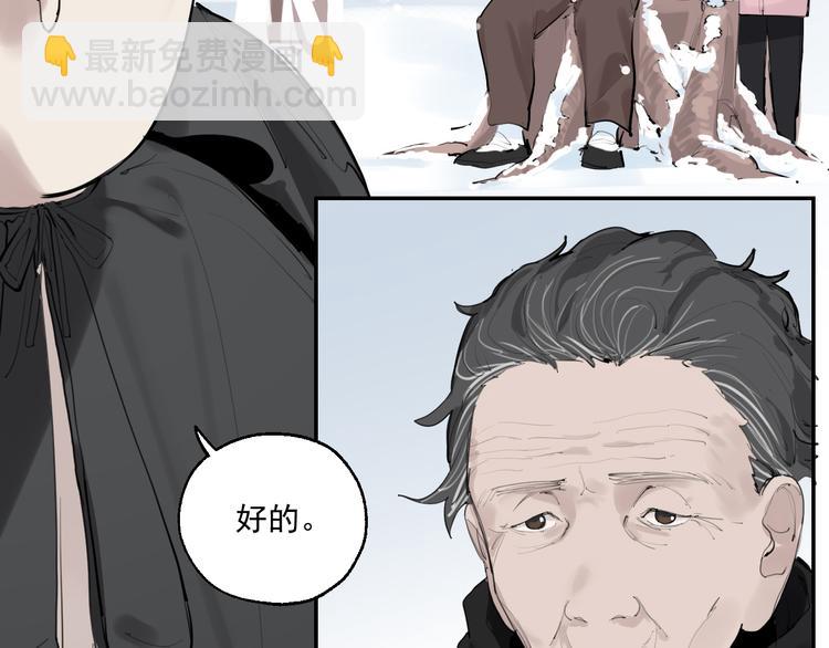 第5话 妈妈的影子56