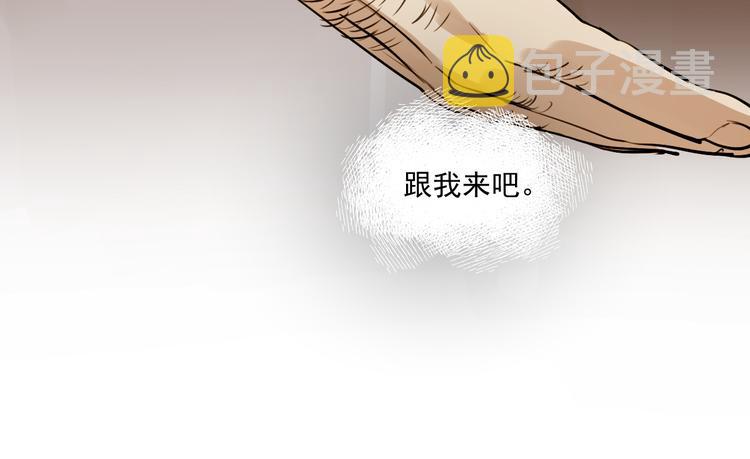 第17话 痛苦的回忆9
