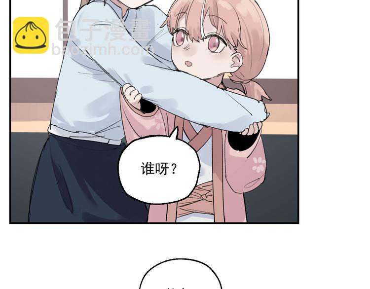 第23话 小酒的选择115