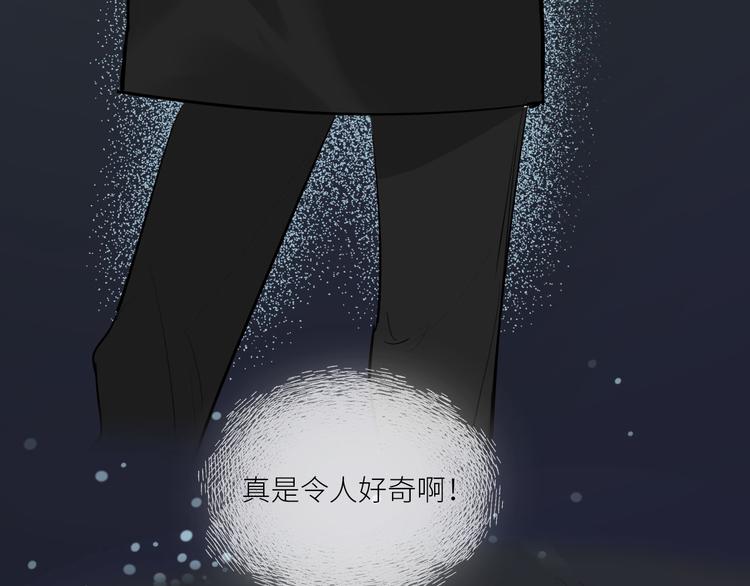 第25话 无罪释放？！69