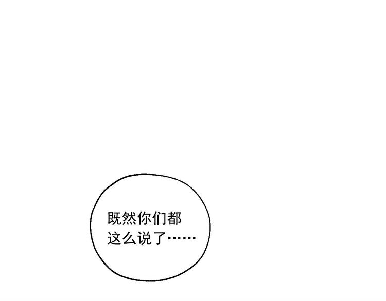 第23话 小酒的选择127