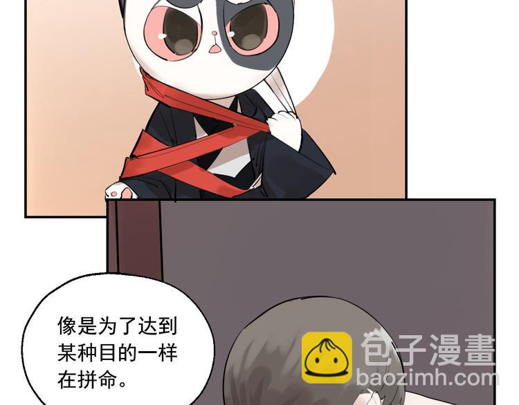 第15话 准备生日会57
