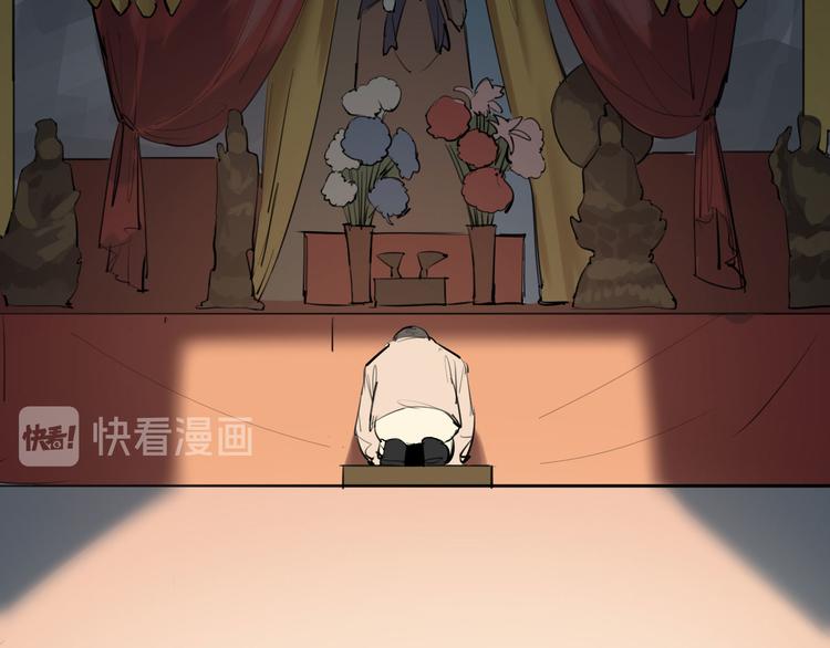 第29话 身世的真相？！19