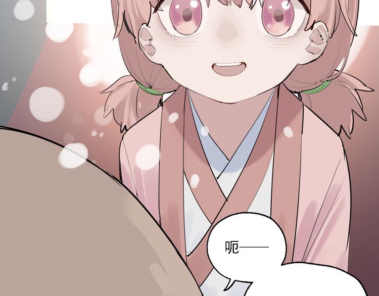 第28话 神秘的客人43