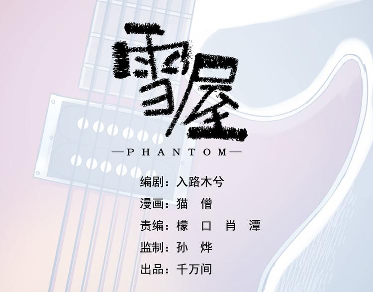 第22话 最后的live3
