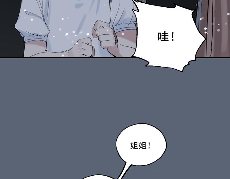 第2话 这是哪里？52