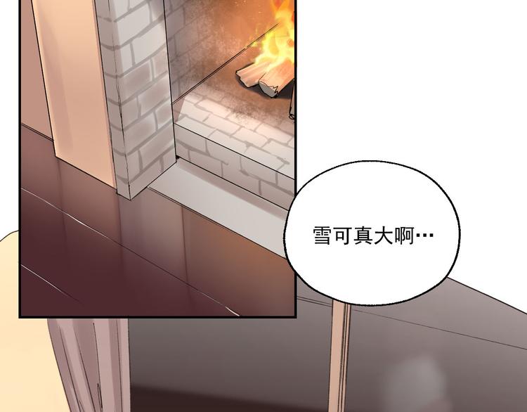 第2话 这是哪里？2