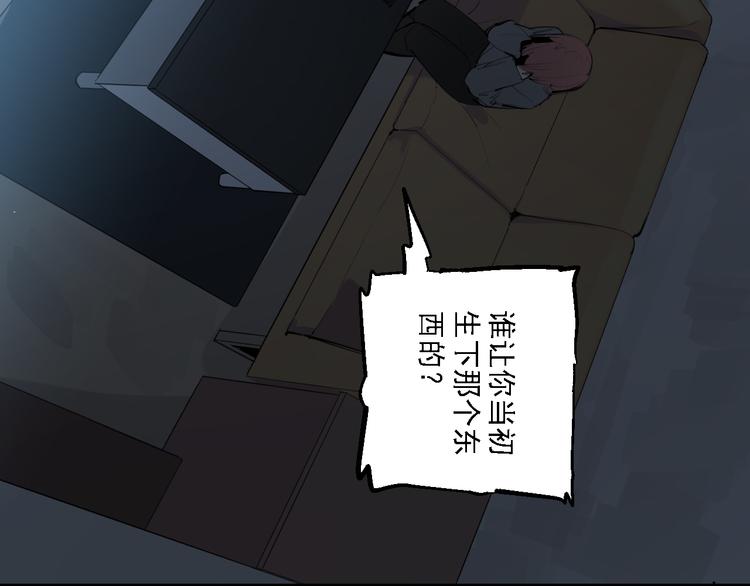 第30话 母女情深44