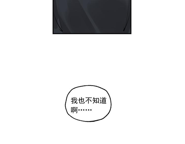 第21话 成立乐队61