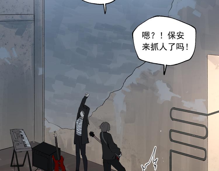 第18话 有梦而已14