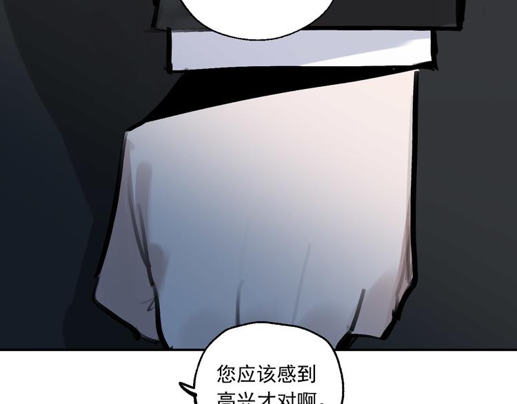 第27话 隐忍后的爆发64