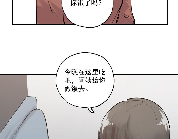 第29话 身世的真相？！83