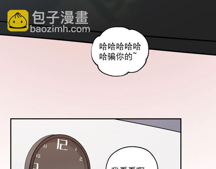第29话 身世的真相？！78