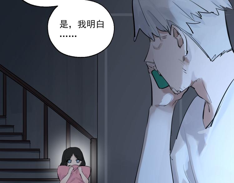 第25话 无罪释放？！78