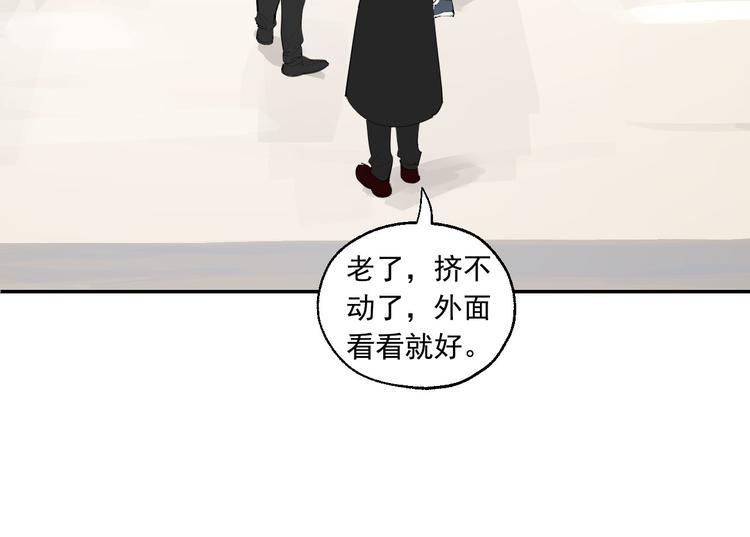 第24话 格朗的故事71