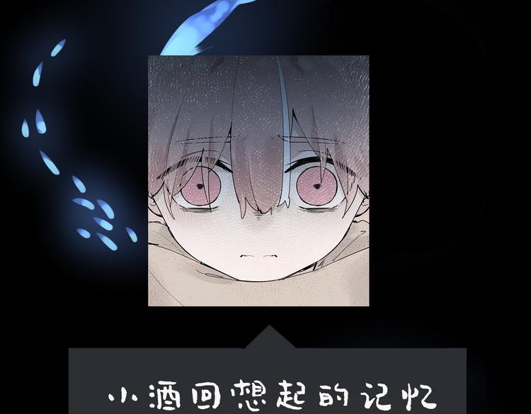 第17话 痛苦的回忆100