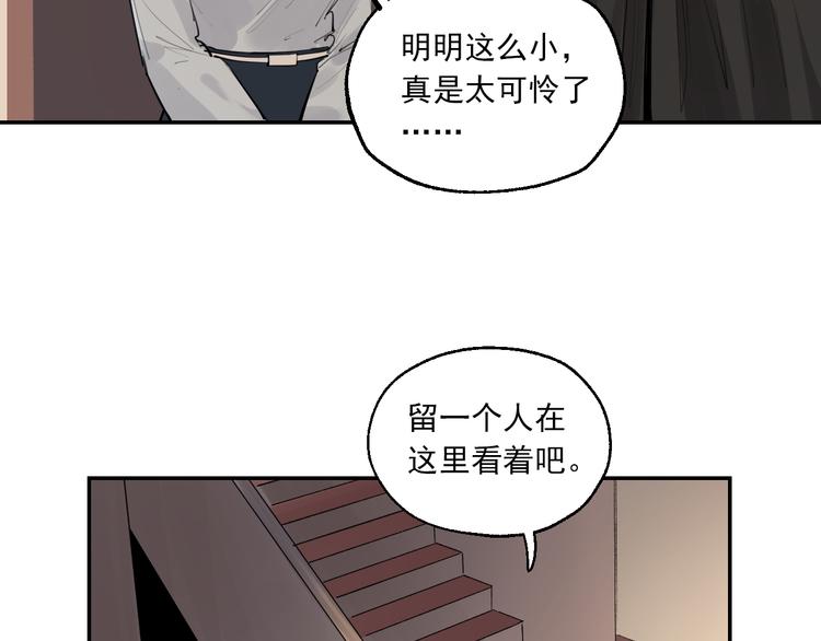 第17话 痛苦的回忆45