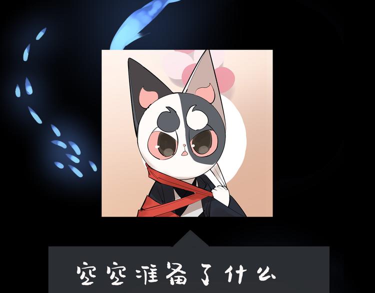 第15话 准备生日会102