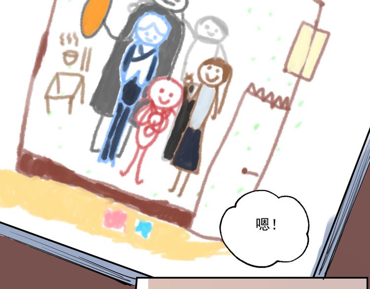 第14话 棘手的客人59