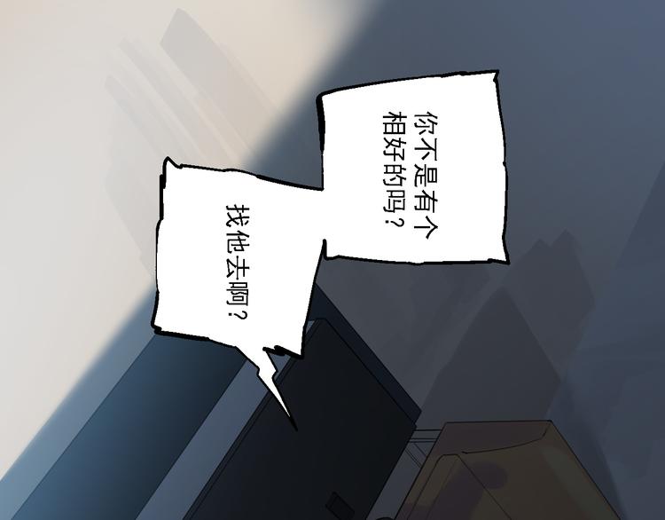 第30话 母女情深43