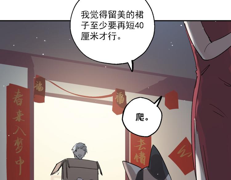 新年小剧场4