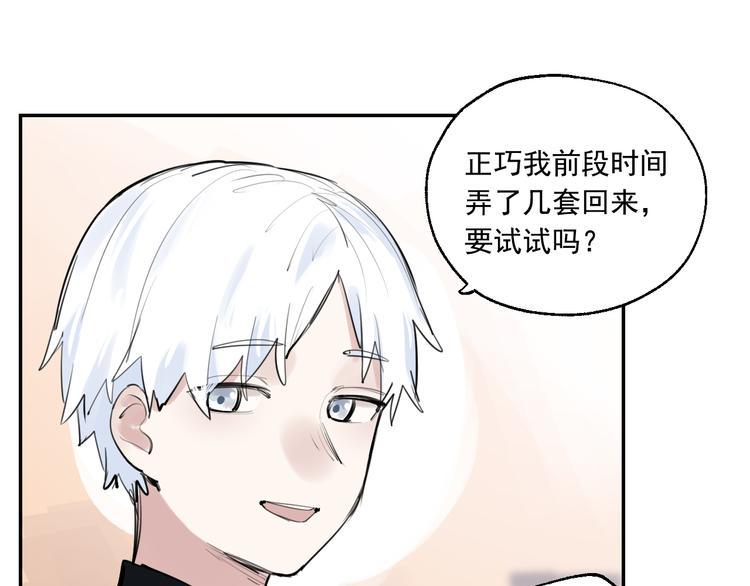 第21话 成立乐队38