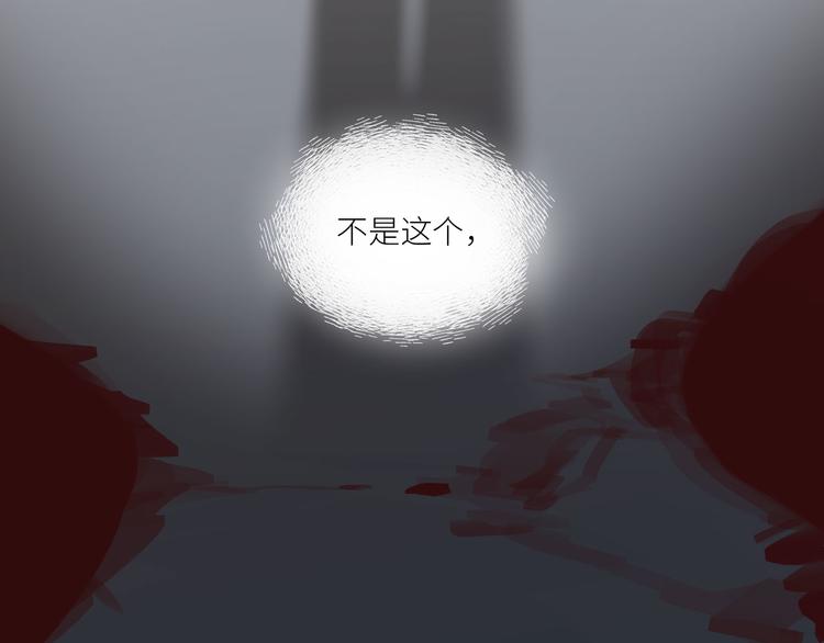 第25话 无罪释放？！26