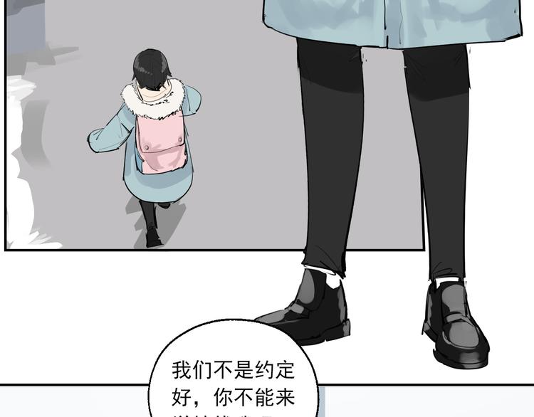 第26话 理智与疯狂76
