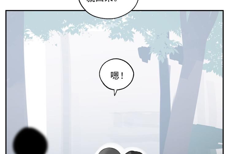 第24话 格朗的故事77