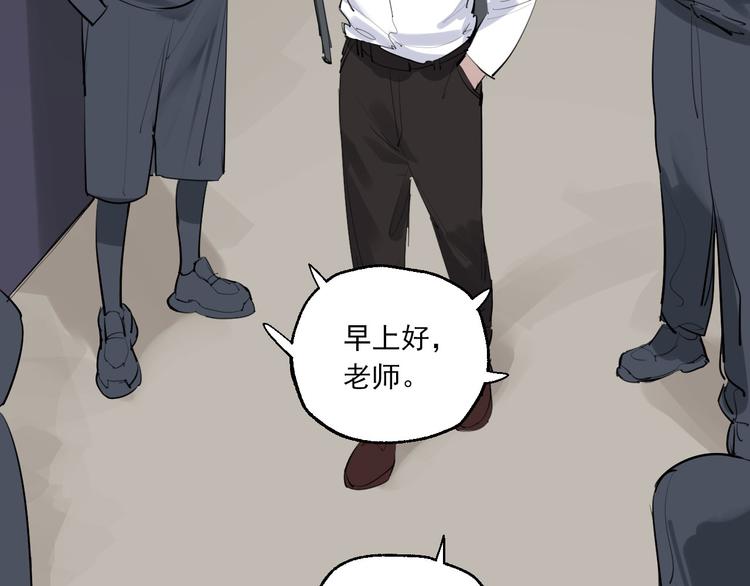 第25话 无罪释放？！100