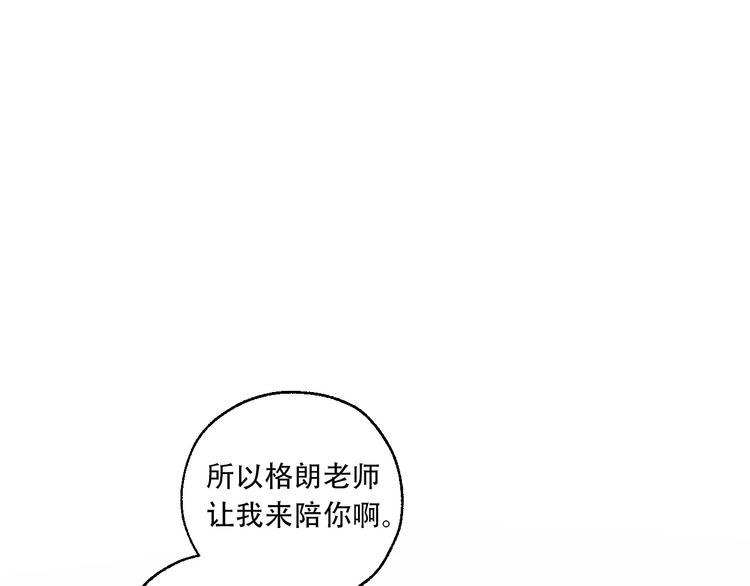 第27话 隐忍后的爆发7