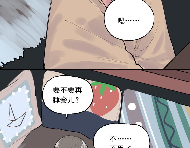 第13话 被唤醒的记忆54