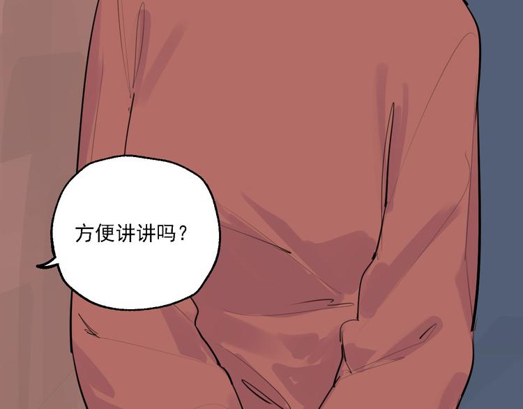 第29话 身世的真相？！6