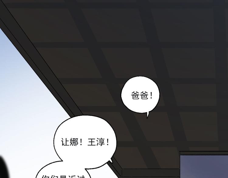 第24话 格朗的故事14