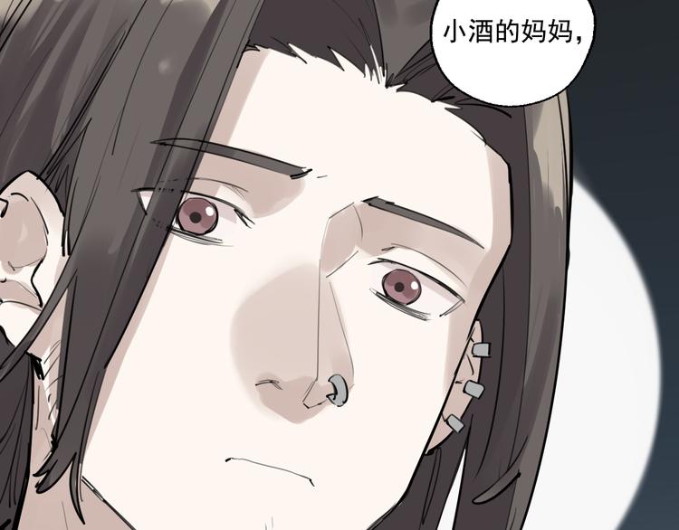 第19话  记忆的真相58