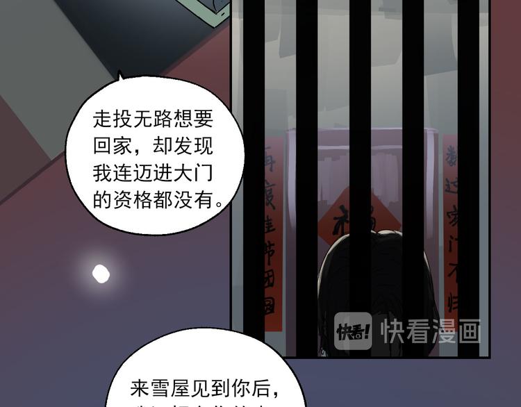 第23话 小酒的选择14